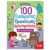 Διάφορα - Image Description