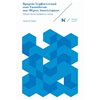 Βιβλία Για Εκπαιδευτικούς - Image Description