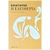 Κριτική-Φιλοσοφική Ανάλυση - Image Description