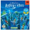Επιτραπέζια Οικογενειακά - Image Description