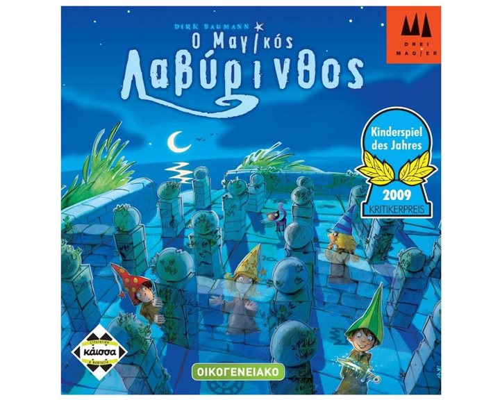 Kaissa Επιτραπέζιο Ο Μαγικός Λαβύρινθος (KA112486)