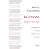 Γενική - Image Description