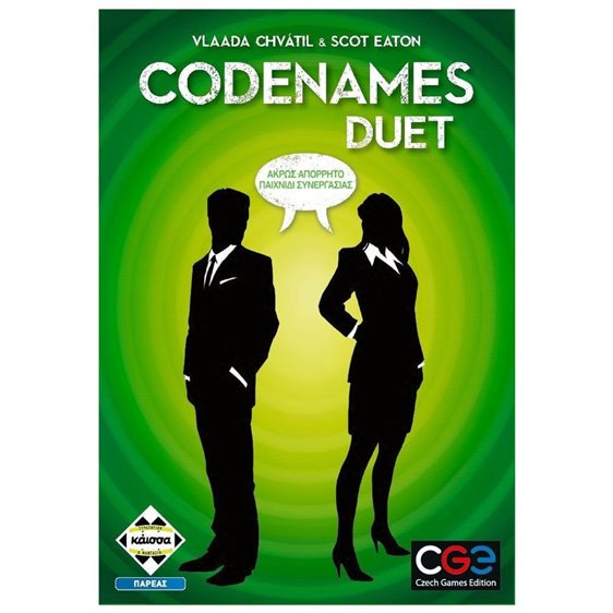 Κάϊσσα - Codenames Duet KA113025