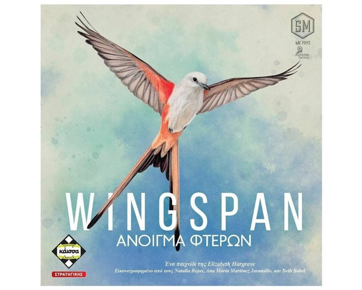 WINGSPAN – ΑΝΟΙΓΜΑ ΦΤΕΡΩΝ - KA113810