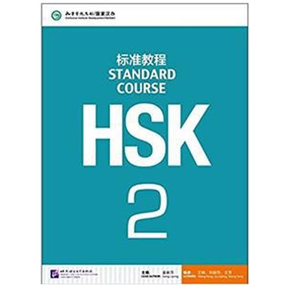 Hsk Standard Course 2 Textbook