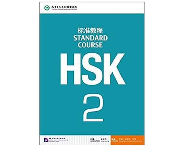 Hsk Standard Course 2 Textbook