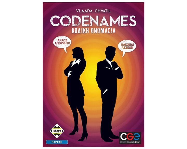 Kaissa Επιτραπέζιο Codenames-Κωδική Ονομασία (KA112059)