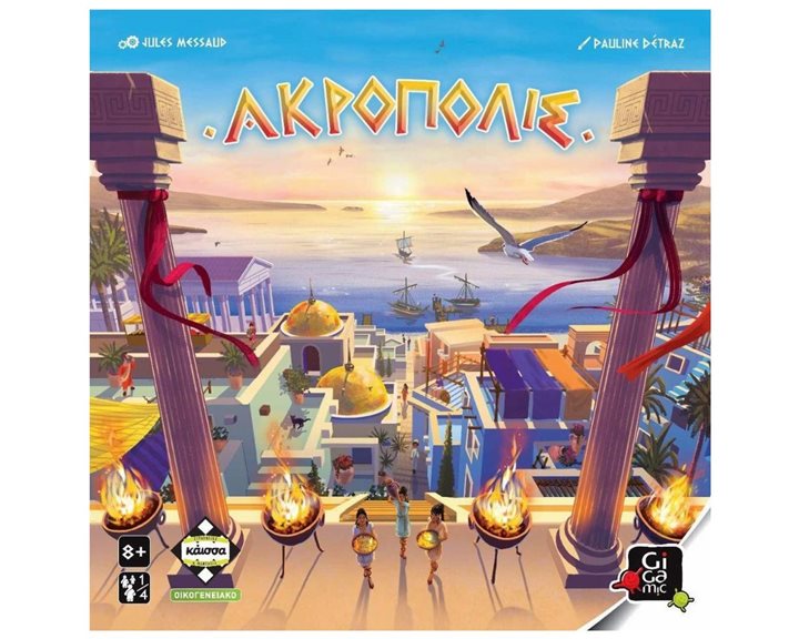 ΑΚΡΟΠΟΛΙΣ - KA114626