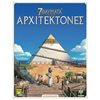 Επιτραπέζια Οικογενειακά - Image Description