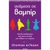 Ψυχολογία - Image Description