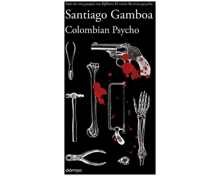 COLOMBIAN PSYCHO
