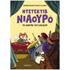 Γενική - Image Description