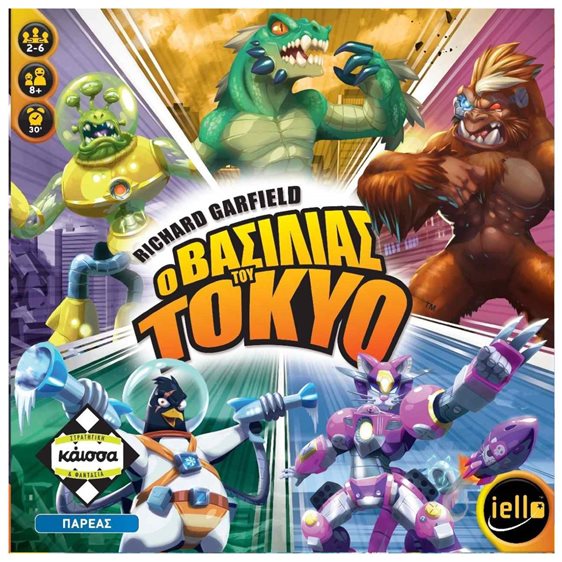 Kaissa Επιτραπέζιο Παιχνίδι King of Tokyo 2018 New Edition