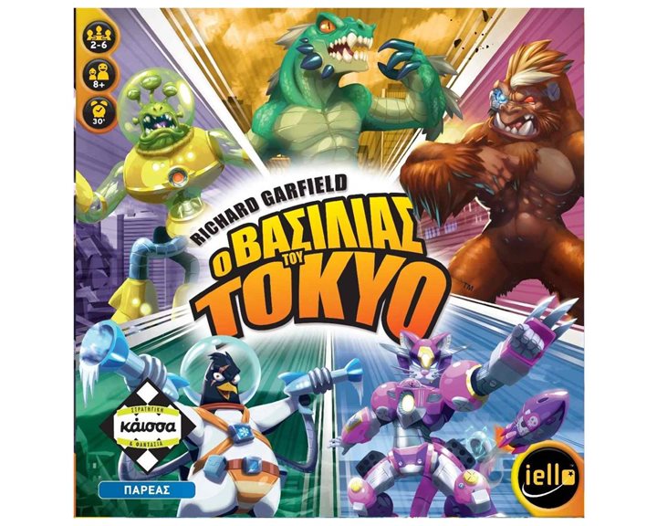 Kaissa Επιτραπέζιο Παιχνίδι King of Tokyo 2018 New Edition