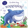 Γενική - Image Description