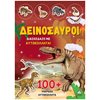 Διάφορα - Image Description