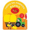 Διάφορα - Image Description
