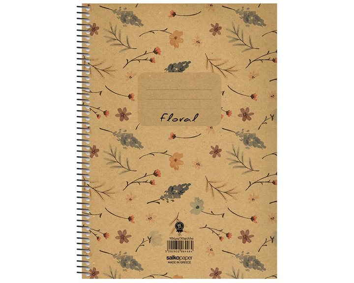 Τετράδιο Σπιράλ 17x25 Salko Floral 3Θ. 90φ. 6443