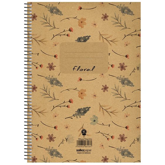 Τετράδιο Σπιράλ 17x25 Salko Floral 3Θ. 90φ. 6443