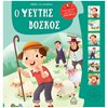 Γενική - Image Description