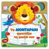 Διάφορα - Image Description