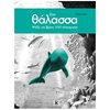 Γενική - Image Description