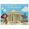 Τρισδιάστατα Βιβλία - Image Description