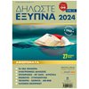 Γενική - Image Description