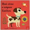 Διάφορα - Image Description