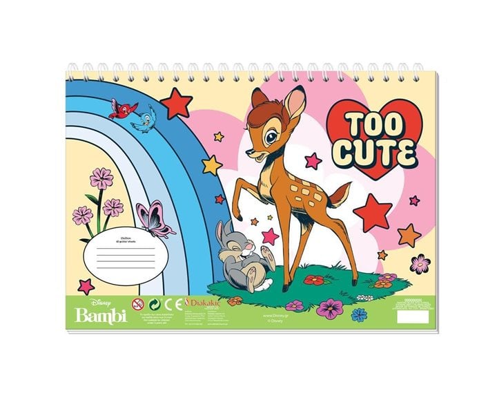 Μπλοκ Ζωγραφικής  23x33cm BAMBI 40ΦΥΛ. 563544