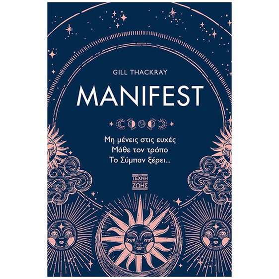 MANIFEST