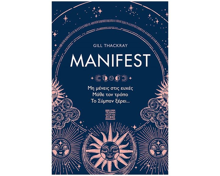 MANIFEST