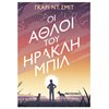 Σύγχρονη Λογοτεχνία - Image Description