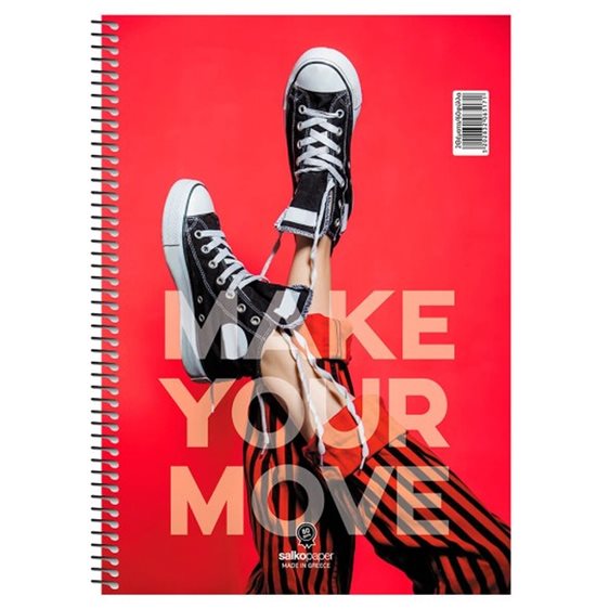 Τετράδιο Σπιράλ 20x30 Salko Make Your Move 4Θεμ.120φ.6519