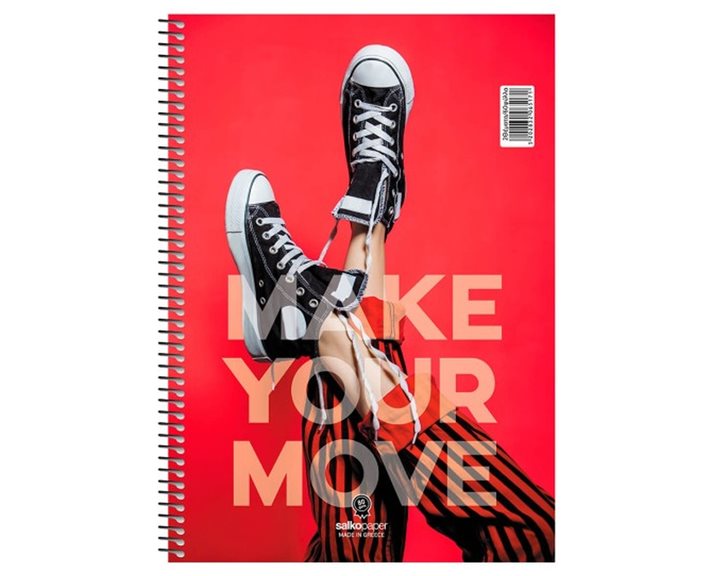 Τετράδιο Σπιράλ 20x30 Salko Make Your Move 4Θεμ.120φ.6519