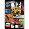 Προσωπικές αφηγήσεις - Image Description