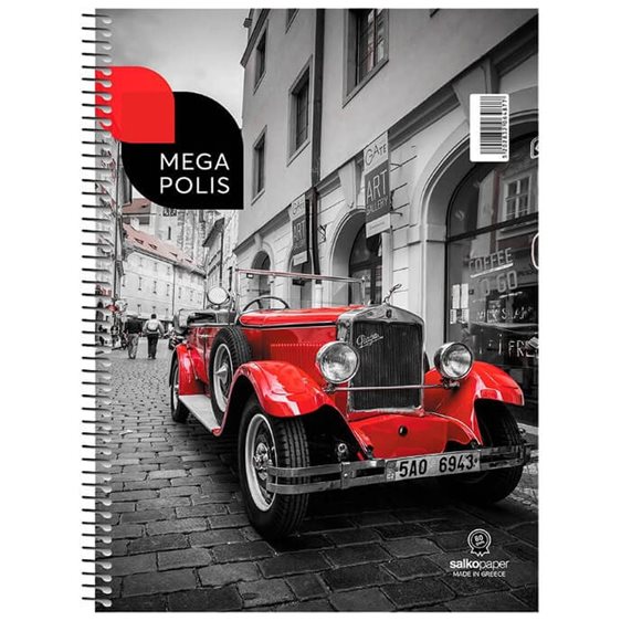 Τετράδιο Σπιράλ 21x29 Salko Megapolis 3Θ. 6488