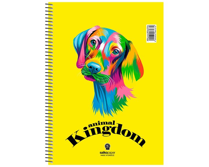Τετράδιο Σπιράλ 17χ25 Salko Animal Kingdom 4Θεμ.120φ. 6434