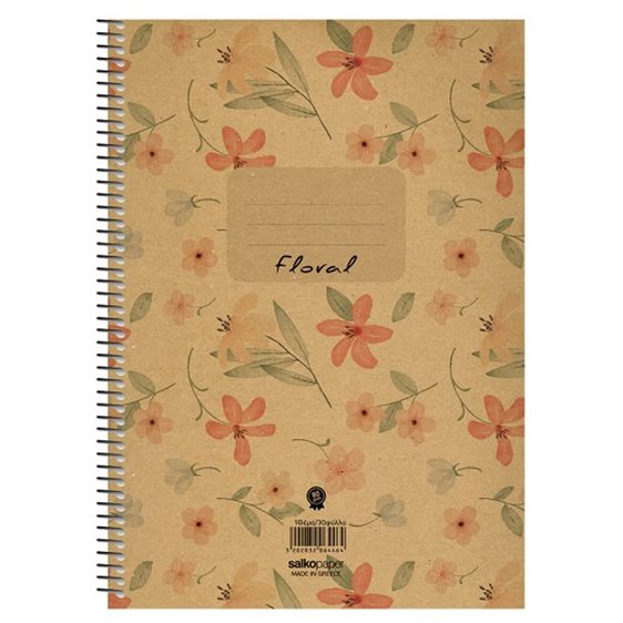 Τετράδιο Σπιράλ 17χ25 Salko Floral 4Θεμ.120φ.6444