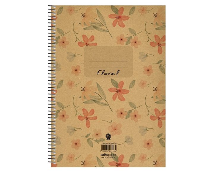 Τετράδιο Σπιράλ 17χ25 Salko Floral 4Θεμ.120φ.6444