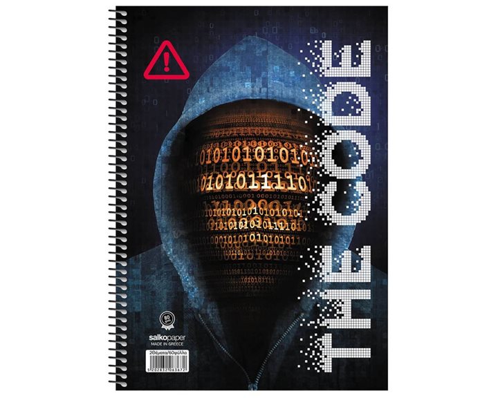 Τετράδιο Σπιράλ 17x25 Salko The Code 4Θεμ.120φυλ.6364