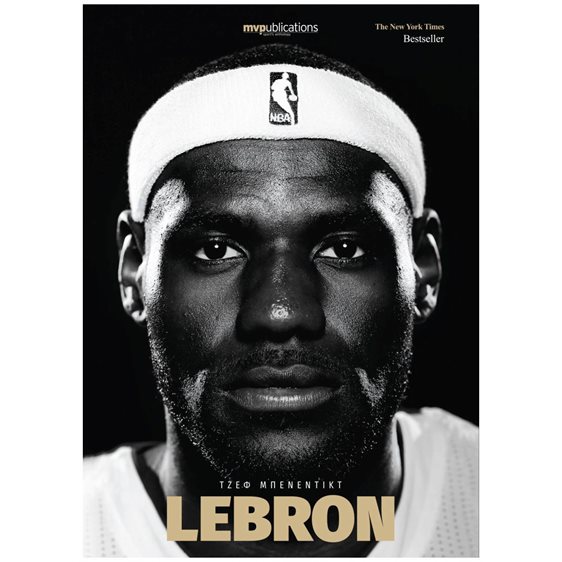 LEBRON