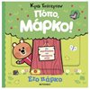 Διάφορα - Image Description