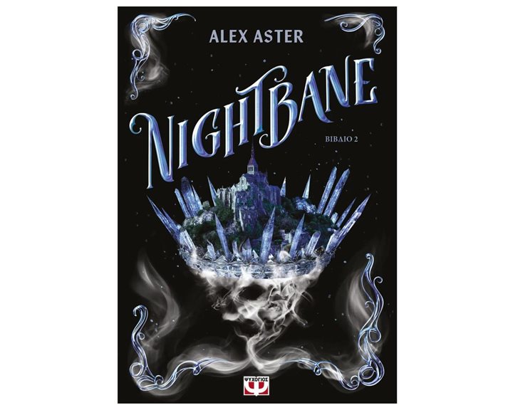 LIGHTLARK 2: NIGHTBANE