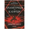 Περιπέτειες Μυστηρίου-Φαντασίας - Image Description
