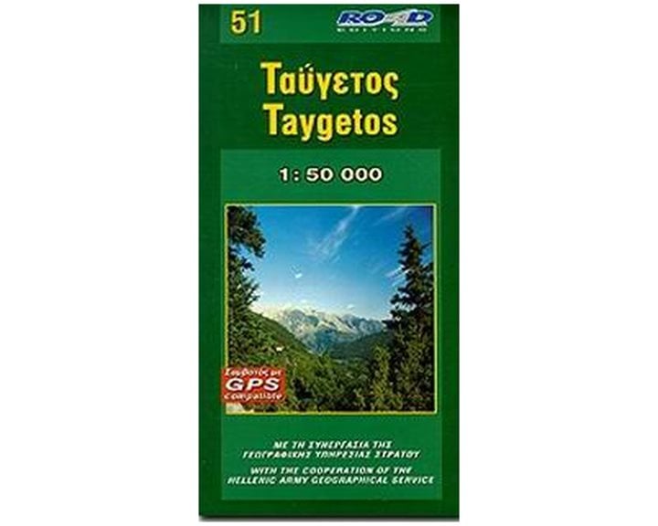 ΟΔΙΚΟΣ ΧΑΡΤΗΣ ΤΑΥΓΕΤΟΣ (ΧΑΡΤΕΣ ΒΟΥΝΩΝ)