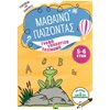 Διάφορα - Image Description