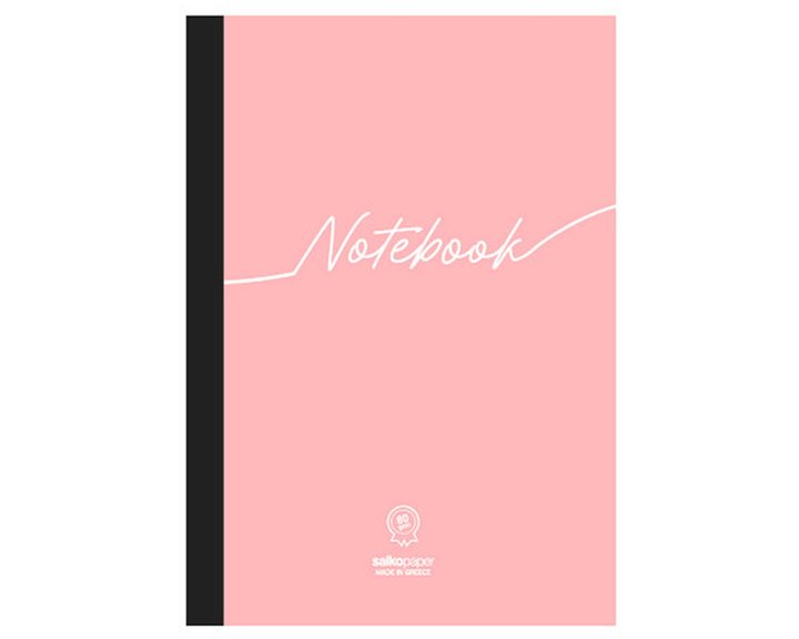 Τετράδιο Salko Flex A4 2Θ.64φύλλα Notebook