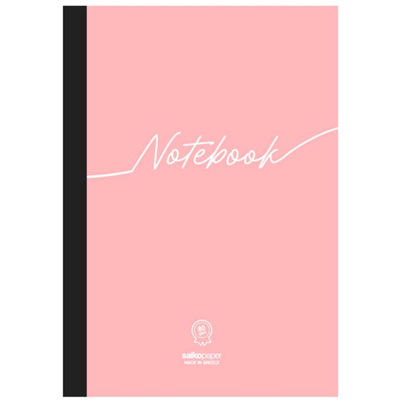 Τετράδιο Salko Flex 17x25 2Θ.64φύλλα Notebook