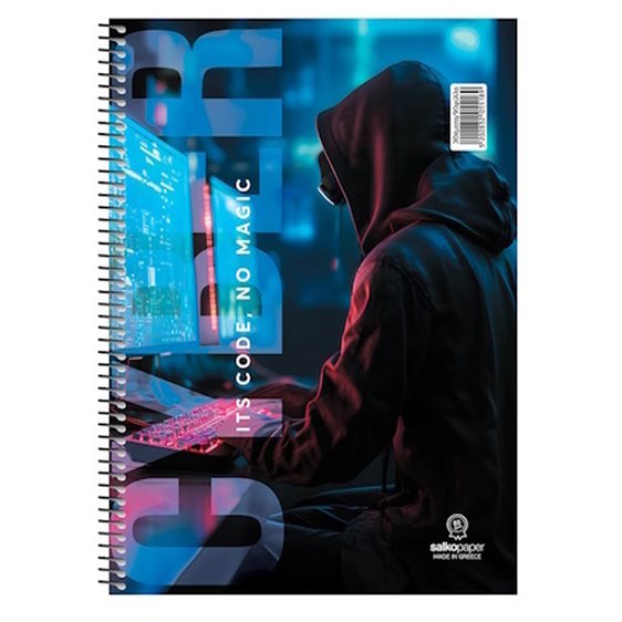 Τετράδιο Σπιράλ 17x25 Salko Cyber 4θ 120 φύλλα